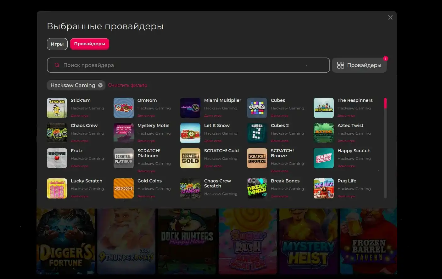 Казино Вулкан — официальный сайт бренда